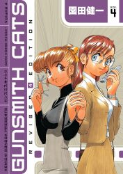 becky farrah from gunsmith cats by sonoda ken'ichi