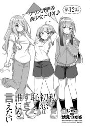 Booru post from safebooru.org