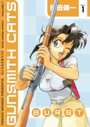 rally vincent from gunsmith cats by sonoda ken'ichi