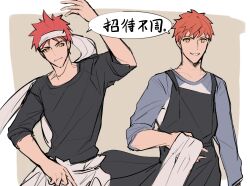emiya shirou from fate/stay night