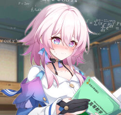 march 7th (honkai: star rail) from honkai: star rail