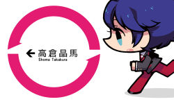 takakura shouma from mawaru penguindrum by gozen4ji