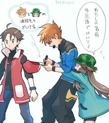 blue oak from pokemon