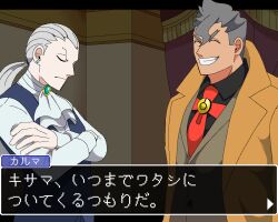 damon gant from ace attorney