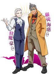 damon gant from ace attorney