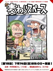 kaku (one piece) from one piece