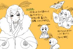 original fan art