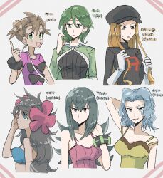 cheryl (pokemon) from pokemon