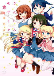 alice cartelet from kin-iro mosaic by hara yui