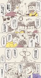 matsuno ichimatsu from osomatsu-san by momiji (lucario)