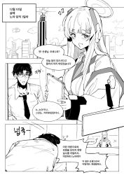 noa (blue archive) from blue archive