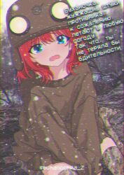 original fan art