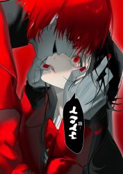 heroine (homicipher) from homicipher