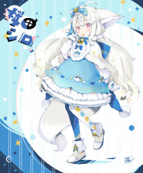 sakurada shiro (hy plus) from original by tsudukuku