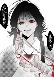 heroine (homicipher) from homicipher
