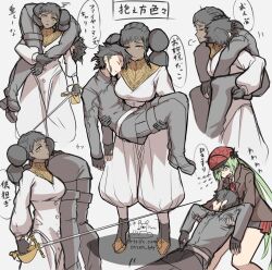 desscaras from madan no ichi