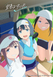 Booru post from safebooru.org