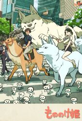 ashitaka from mononoke hime by takeuchi ryousuke