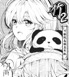 Booru post from safebooru.org