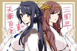 tenka hyakken fan art