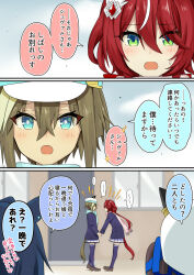 cheval grand (umamusume) from umamusume by tarachine