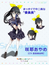 Booru post from safebooru.org