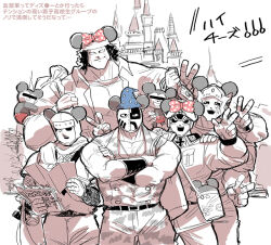 ashuraman from disneyland by miyako nagi