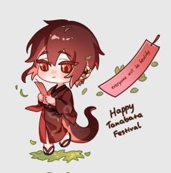 yakumo (nu carnival) from nu carnival