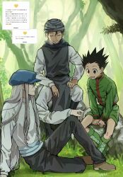 ging freecss from hunter x hunter by re tae44