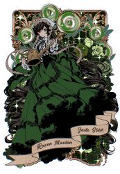 suiseiseki from rozen maiden by mu (1729032449)