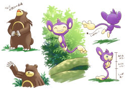 aipom from pokemon