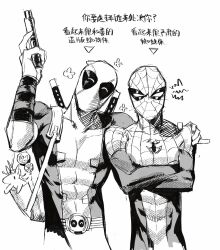 deadpool from deadpool (series)