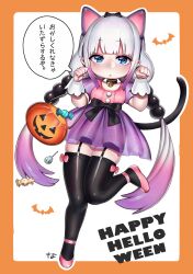 kanna kamui from halloween