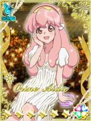 aida orine from akb0048