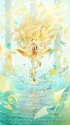 seeu from vocaloid