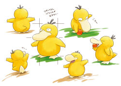 psyduck from pokemon
