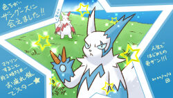 zangoose from pokemon