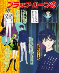 neo queen serenity from bishoujo senshi sailor moon