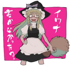 kirisame marisa from cookie (touhou)