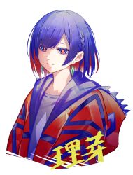 rim (kamitsubaki studio) from kamitsubaki studio by sugi 214