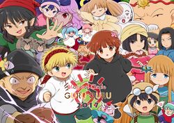 gipple from mahoujin guruguru