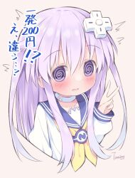 nepgear from neptune (series)