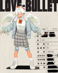 cupid from love-bullet