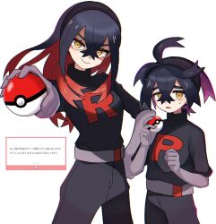carmine (pokemon) from pokemon