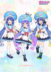 otomachi una from talkex