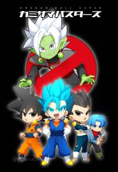fused zamasu from dragon ball