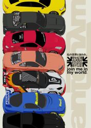 audi fan art
