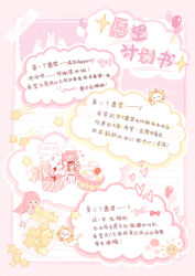 momo (nikki) from nikki (series)