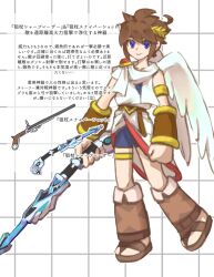 pit (kid icarus) from kid icarus