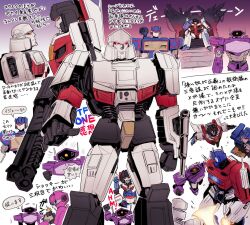 megatron from transformers by mozu suka